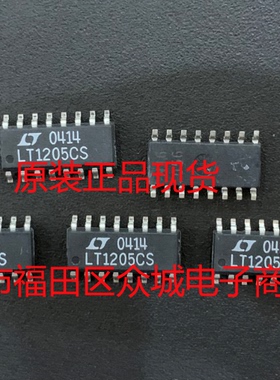 原装全新 LT1205CS LT1205 SOP 现货可直拍