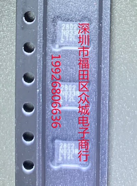 进口原装  LTC2802CDE LTC2802IDE LTC2802 DFN 现货可直拍