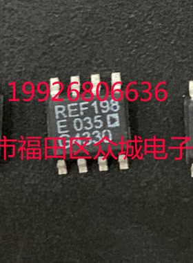 原装进口 REF198ESZ REF198ES REF198 SOP8 现货可直拍