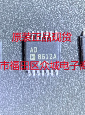 原装全新 AD8612ARUZ AD8612ARU AD8612 TSSOP 现货可直拍