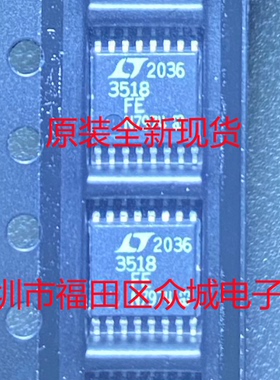 原装  LT3518EFE LT3518IFE LT3518HFE LT3518 TSSOP 现货直拍