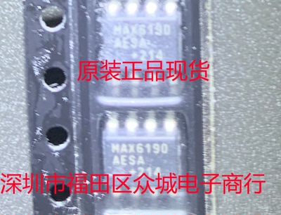 原装  MAX6190AESA MAX6190A MAX6190 SOP8 现货可直拍