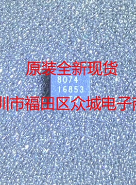 原装全新 LTM8074EY LTM8074IY LTM8074 现货可直拍
