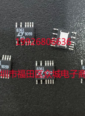 原装 LT8361EMSE LT8361IMSE LT8361HMSE LT8361 现货可直拍