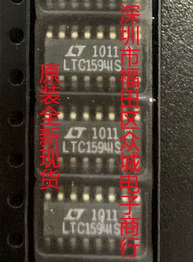 原装正品 LTC1594CS LTC1594IS LTC1594 SOP  现货可直拍