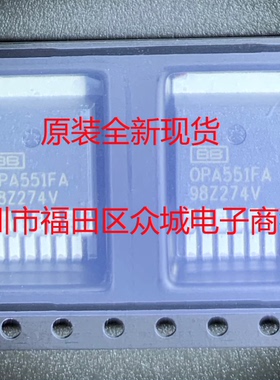 原装 OPA551FA OPA551F OPA551 TO263-7 现货可直拍