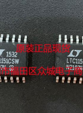 原装  LTC1151CSW LTC1151 SOP 现货可直拍