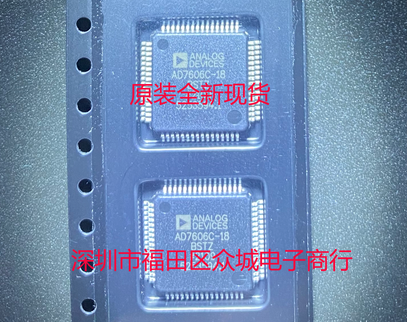 原装全新 AD7606C-18BSTZ AD7606C-18BST QFP 现货可直拍