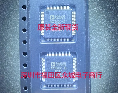 原装全新 AD7606C-18BSTZ AD7606C-18BST QFP 现货可直拍