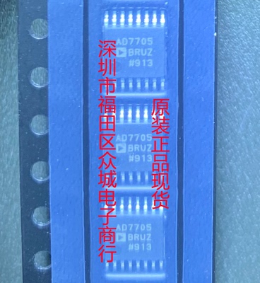 原装进口 AD7705BRUZ AD7705BRU AD7705B TSSOP 现货可直拍