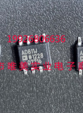 进口原装 AD811JRZ AD811JR AD811 SOP8 现货可直拍