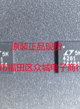 原装  LTC4261CUFD LTC4261IUFD LTC4261 QFN 现货可直拍