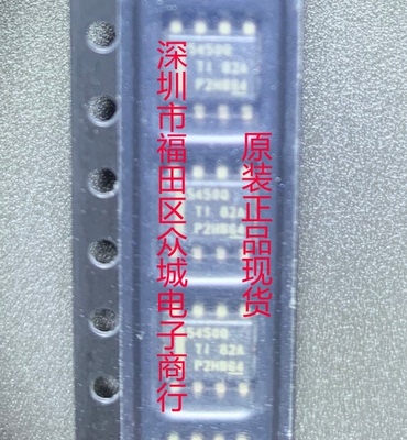 原装  TPS5450QDDARQ1 TPS5450Q-Q1 5450Q SOP8 现货可直拍