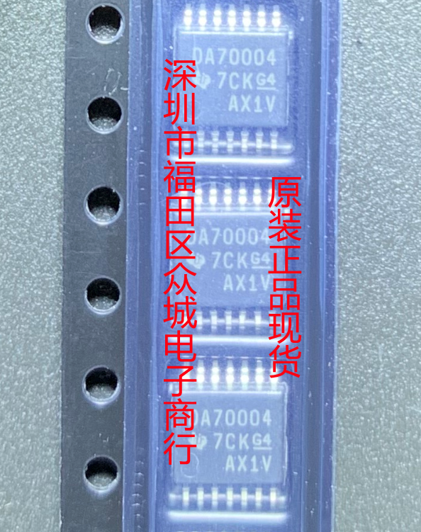 原装全新 DAC70004IPW DAC70004IPWR DAC70004 TSSOP  现货可直拍