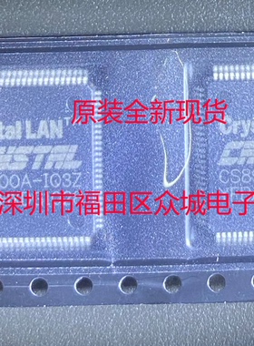 原装全新 CS8900A-IQ3Z CS8900A-IQ3ZR CS8900A QFP 现货可直拍