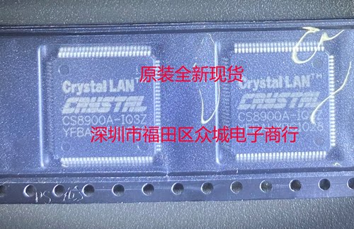 原装全新 CS8900A-IQ3Z CS8900A-IQ3ZR CS8900A QFP 现货可直拍