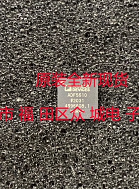 原装全新 ADF5610BCCZ ADF5610BCC ADF5610 现货可直拍
