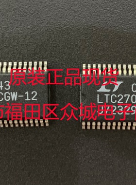 原装  LTC2704CGW-12 LTC2704IGW-12 LTC2704-12 SSOP 现货