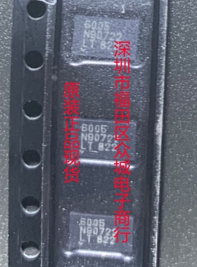 原装  LT6005CDHC LT6005IDHC LT6005HDHC LT6005 DFN 现货