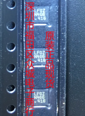 原装  LTC5582IDD LTC5582 LFGZ DFN 现货可直拍