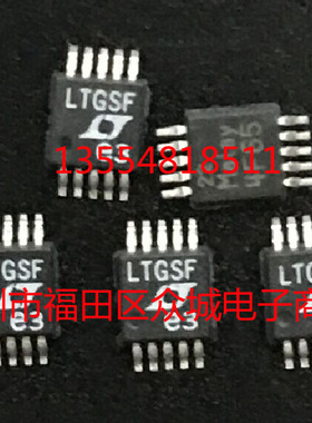 原装  LTC4371CMS LTC4371IMS LTC4371 MSOP 现货可直拍