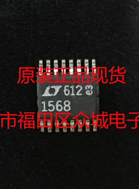 原装  LT1568CGN LT1568IGN LT1568 SSOP 现货可直拍