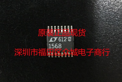 原装  LT1568CGN LT1568IGN LT1568 SSOP 现货可直拍