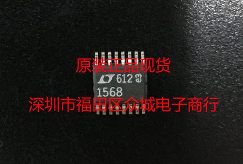 原装  LT1568CGN LT1568IGN LT1568 SSOP 现货可直拍