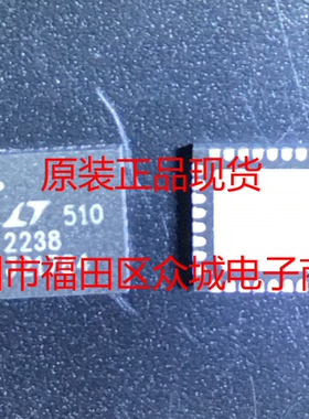原装  LTC2238CUH LTC2238IUH LTC2238 QFN 现货可直拍