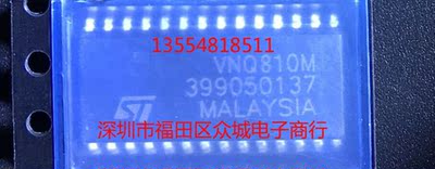 原装 假一赔十 VNQ810M VNQ810M13TR SOP-28 现货可直拍