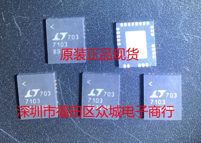LTC7103EUHE LTC7103IUHE LTC7103HUHE LTC7103MPUHE LTC7103