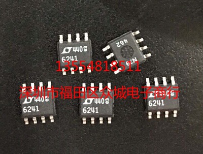 原装  LTC6241CS8 LTC6241IS8 LTC6241HS8 LTC6241 SOP8现货