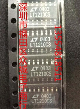 原装全新 LT1210CS LT1210 SOP 现货可直拍