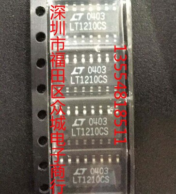原装全新 LT1210CS LT1210 SOP 现货可直拍