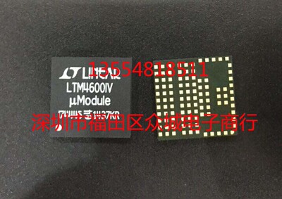 原装 假一赔十 LTM4600EV LTM4600IV LTM4600 LGA 现货可直拍