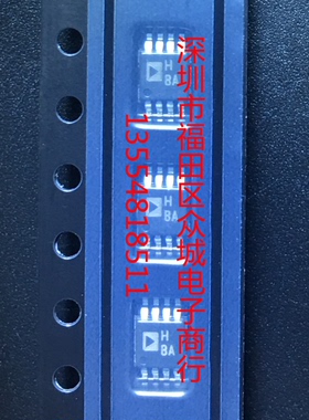 原装假一赔十 AD8138ARMZ AD8138ARM AD8138 MSOP HBA 现货可直拍