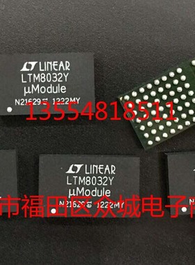 原装 假一赔十 LTM8032EY LTM8032IY LTM8032MPY LTM8032 BGA