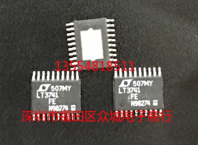 原装  LT3741EFE LT3741IFE LT3741 TSSOP 现货可直拍
