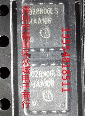 原装全新 BSC028N06LS3 BSC028N06LS3G 028N06LS 现货
