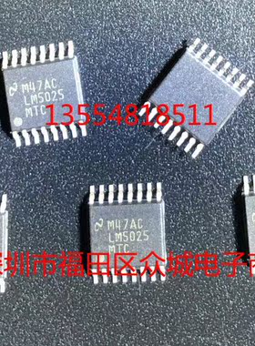 原装 假一赔十 LM5025MTC LM5025MTCX LM5025 TSSOP现货可直拍