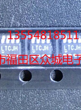 原装 假一赔十 LTC2954CTS8-1 LTC2954ITS8-1 LTC2954-1 LTCJH