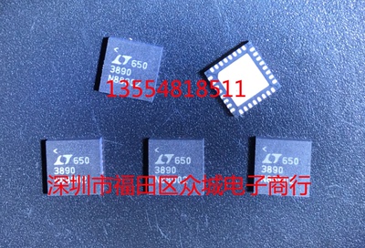 原装 LTC3890EUH LTC3890IUH LTC3890HUH LTC3890MPUH LTC3890