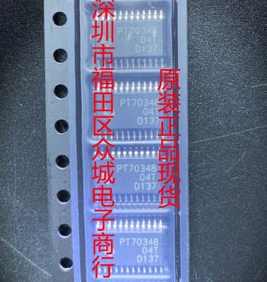 原装  TPS70348PWP TPS70348PWPR PT70348 TSSOP 现货可直拍