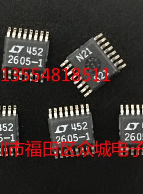 原装  LTC2605CGN-1 LTC2605IGN-1 LTC2605-1 SSOP 现货可直拍