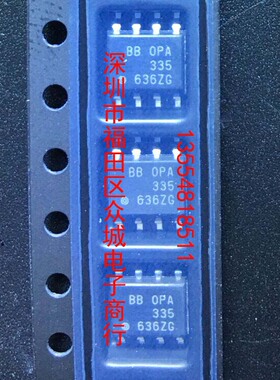 原装  OPA335AIDR OPA335AID OPA335 SOP8 现货可直拍