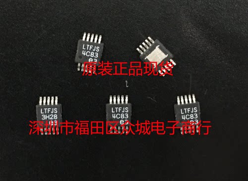 原装  LT3991EMSE LT3991IMSE LT3991 LTFJS 现货可直拍