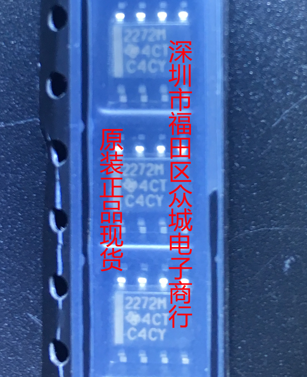 原装  tlc2272mdr tlc2272md tlc2272m sop8 现货可直拍