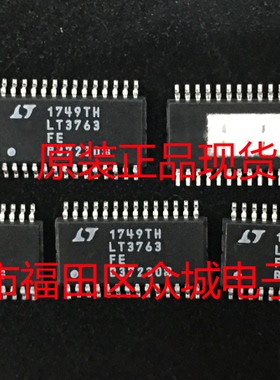 原装  LT3763EFE LT3763IFE LT3763HFE LT3763 TSSOP 现货直拍