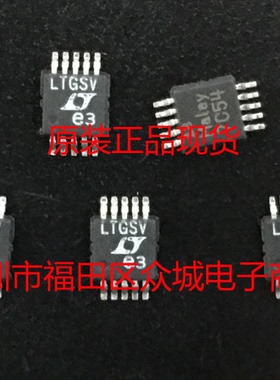 原装  LTC4316CMS LTC4316IMS LTC4316 MSOP 现货可直拍