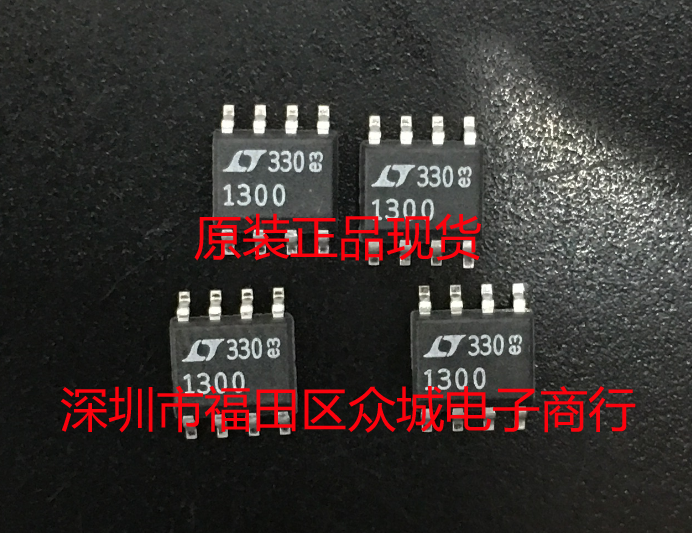 原装全新 LT1300CS8 LT1300 SOP8 现货可直拍